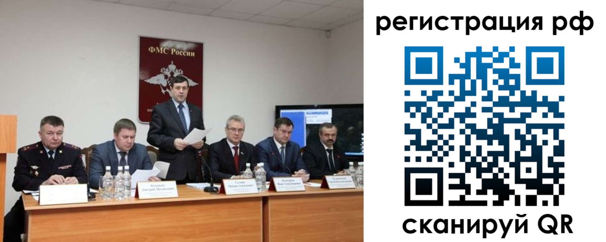 прописка паспорт в Пестово