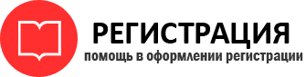 прописка в Пестово id722622